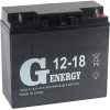 Аккумулятор для ИБП G-Energy 12-18 (12В/18 А·ч)