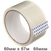 Клейкая лента упаковочная 50мм x 57м 50мкм прозрачная