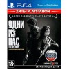 The Last of Us Remastered для PlayStation 4