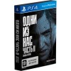 Одни из нас: Часть II. Special Edition для PlayStation 4