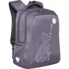 Школьный рюкзак Grizzly RG-266-3/2 (серый)